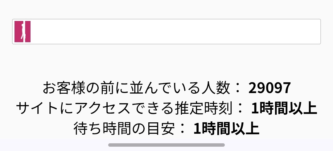 0721_mimi's tweet photo. ジャストに繋がってもこれ😭 https://t.co/dq0dQZbp6f