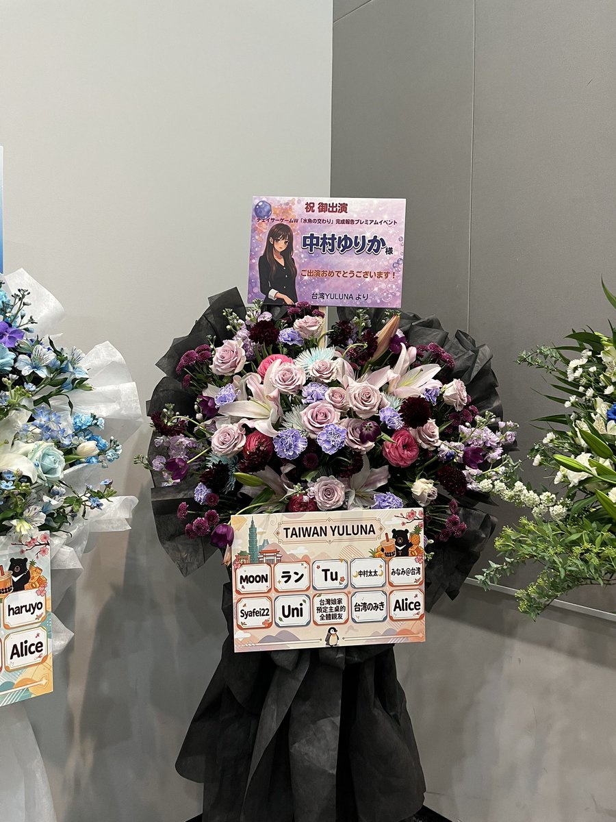 みなみ@台湾 tweet media