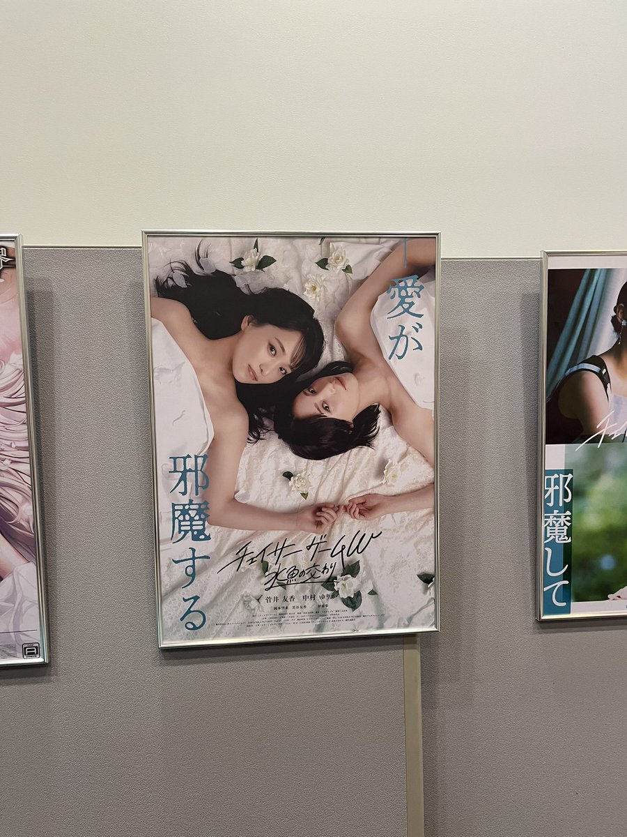 みなみ@台湾 tweet media