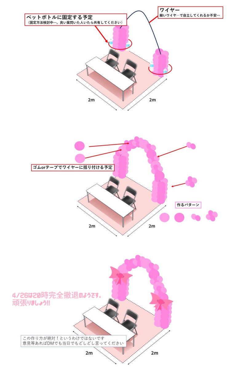 うおのた ゆう🫠 tweet media