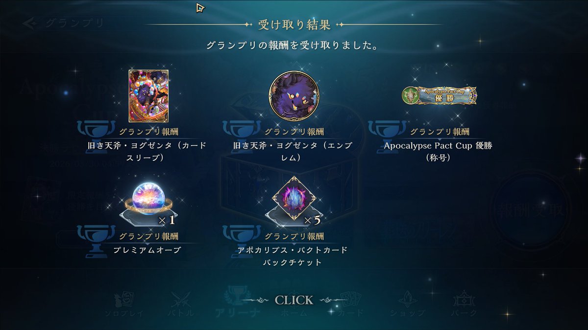 でむでむ🚪🌈 tweet media