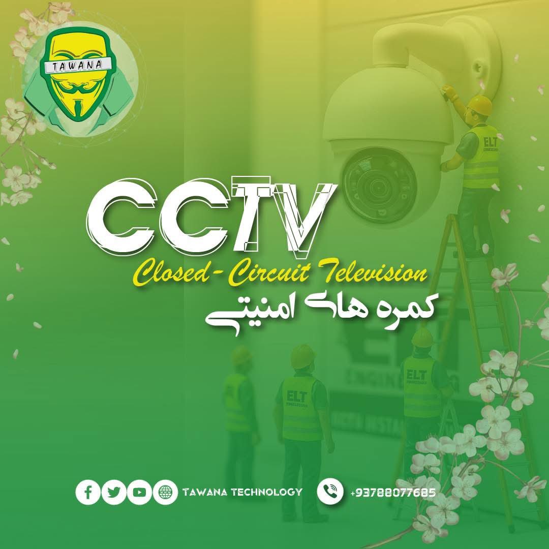 Tawana Technology توانا tweet media