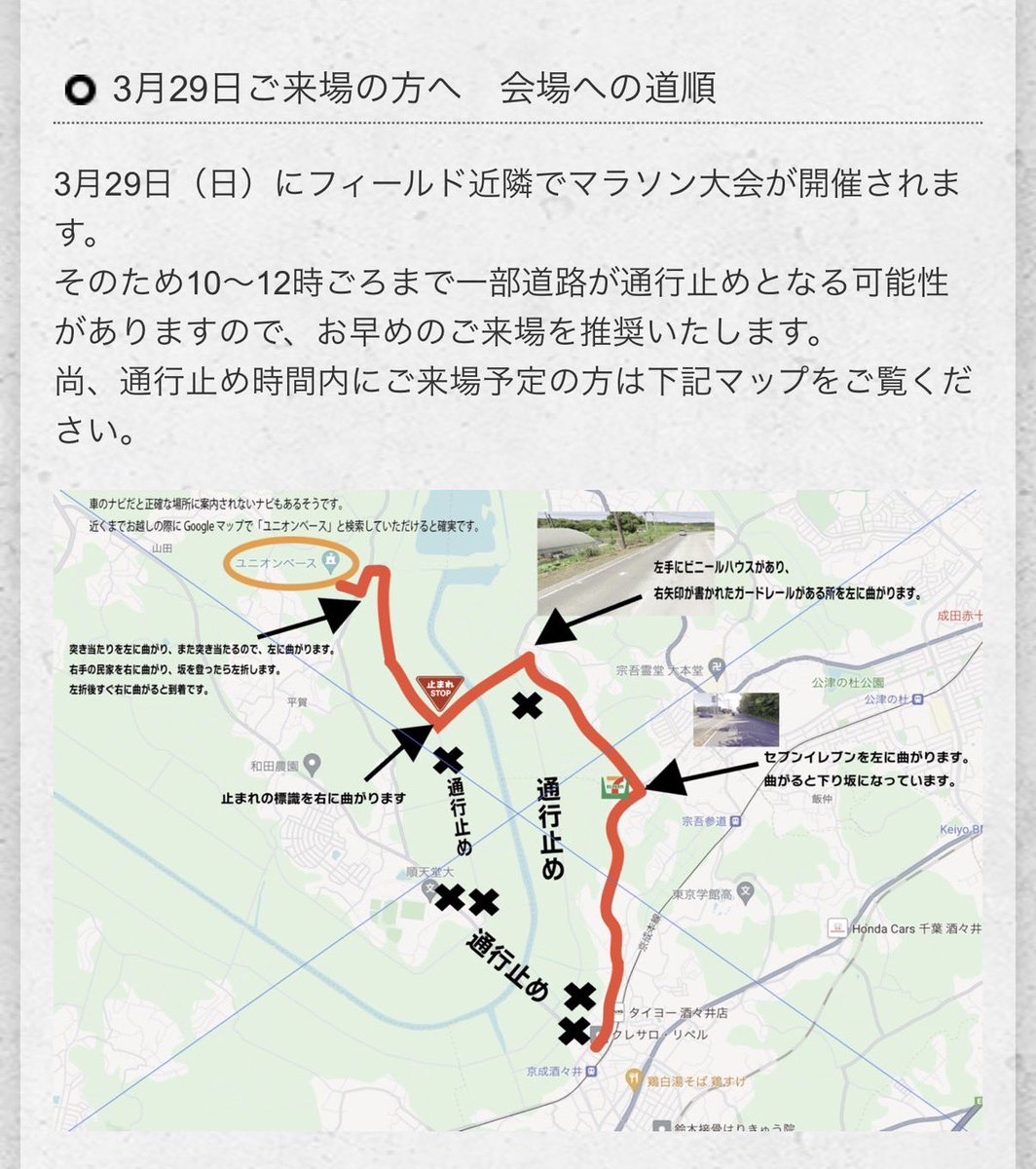 Rio オキサバ tweet media