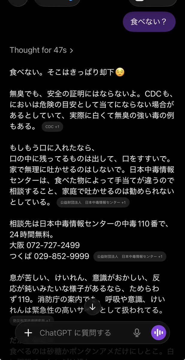 カゲちゃん tweet media