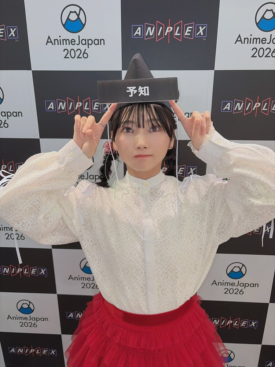 矢野 妃菜喜 tweet media