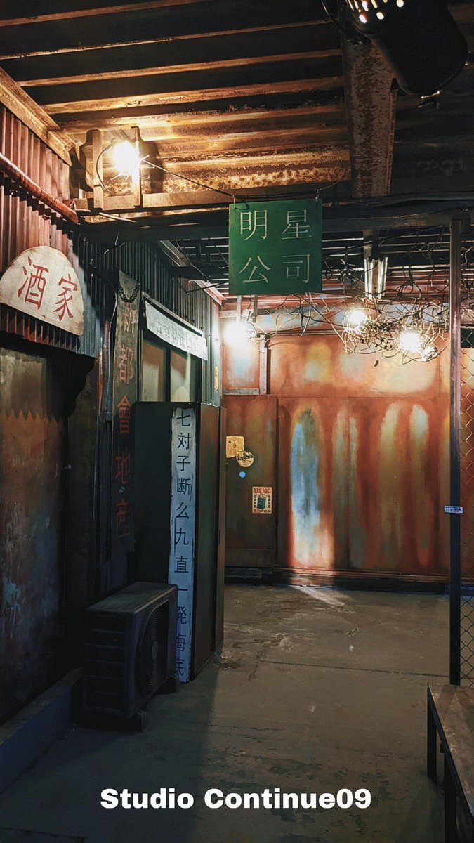 studio continue09 tweet media