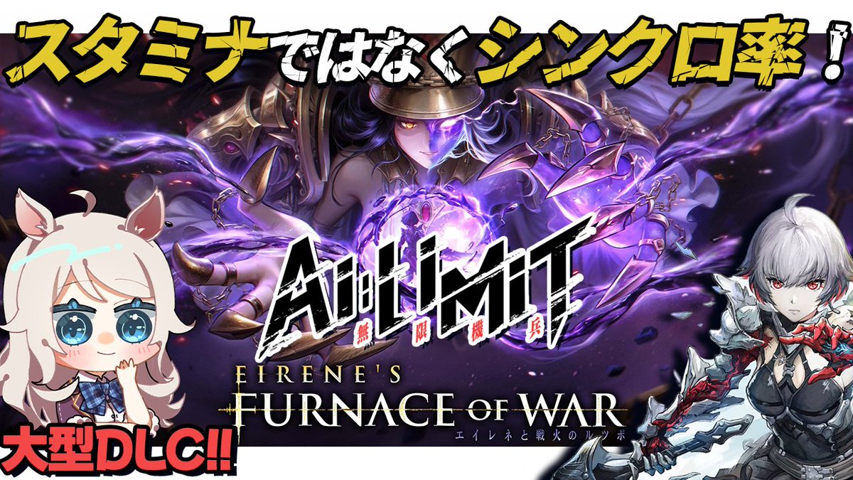 歩栖パコ🦙ソウルライク大好きアルパカ tweet media