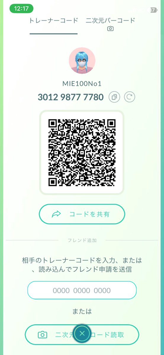 Mie100😎 tweet media