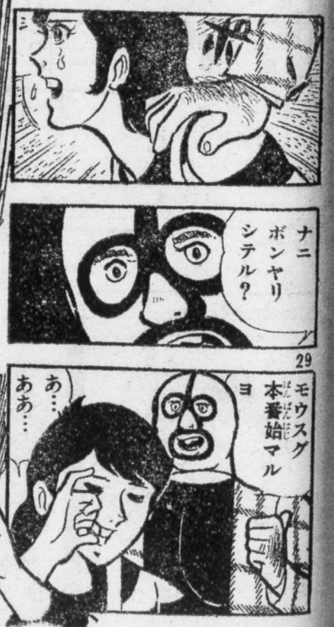 じゃまおくん🍥BLACK徒然草/ a black leaf管理人 tweet media