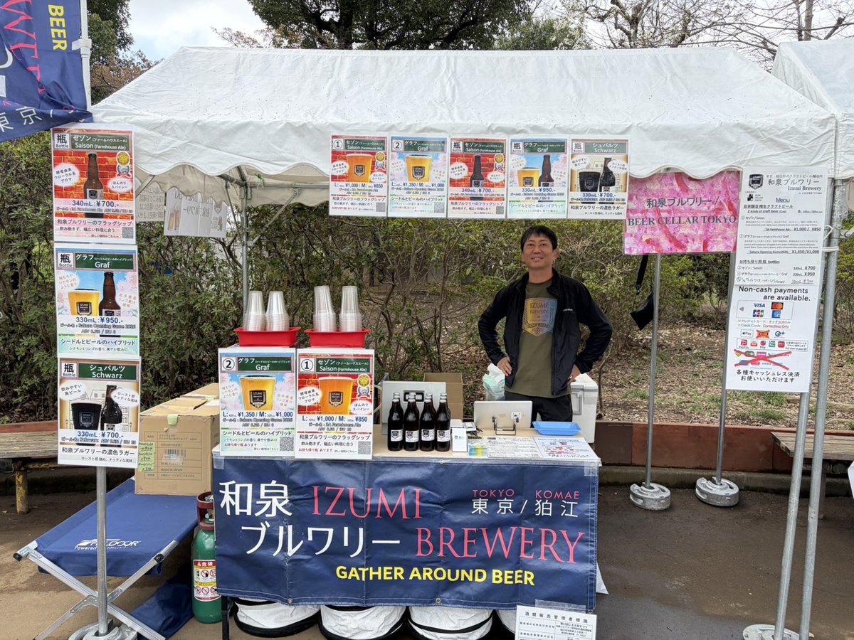BEER CELLAR TOKYO tweet media