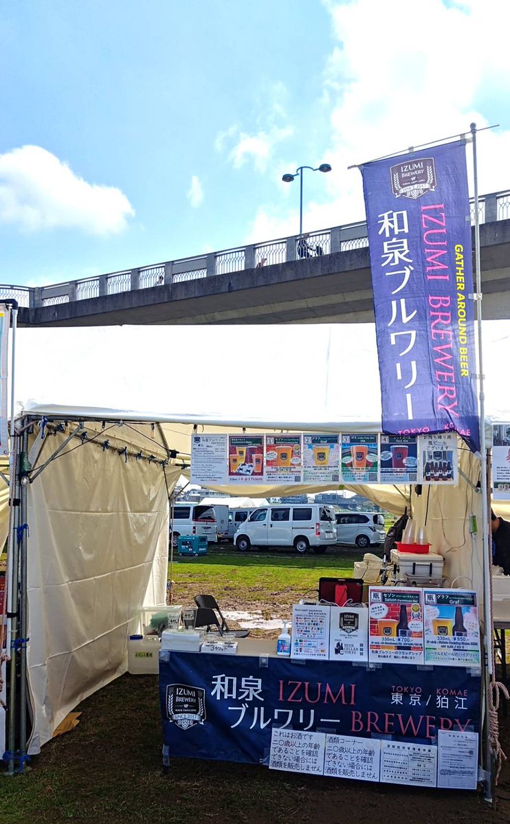 BEER CELLAR TOKYO tweet media