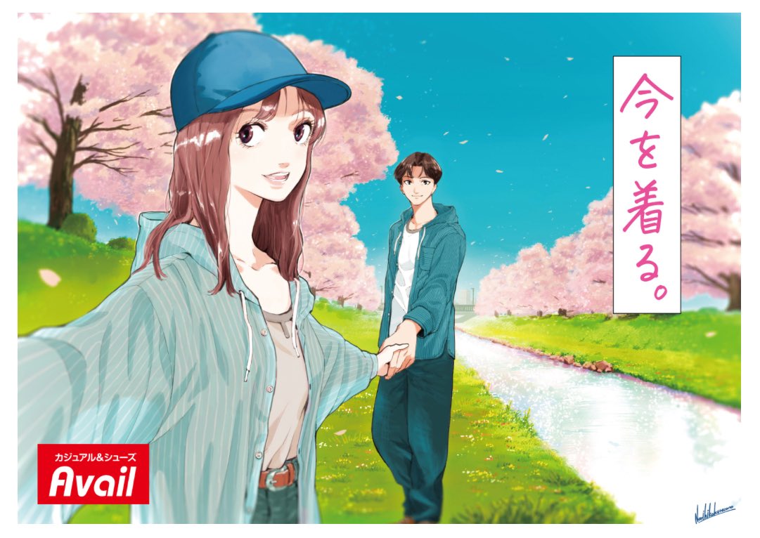 倉薗紀彦 tweet media