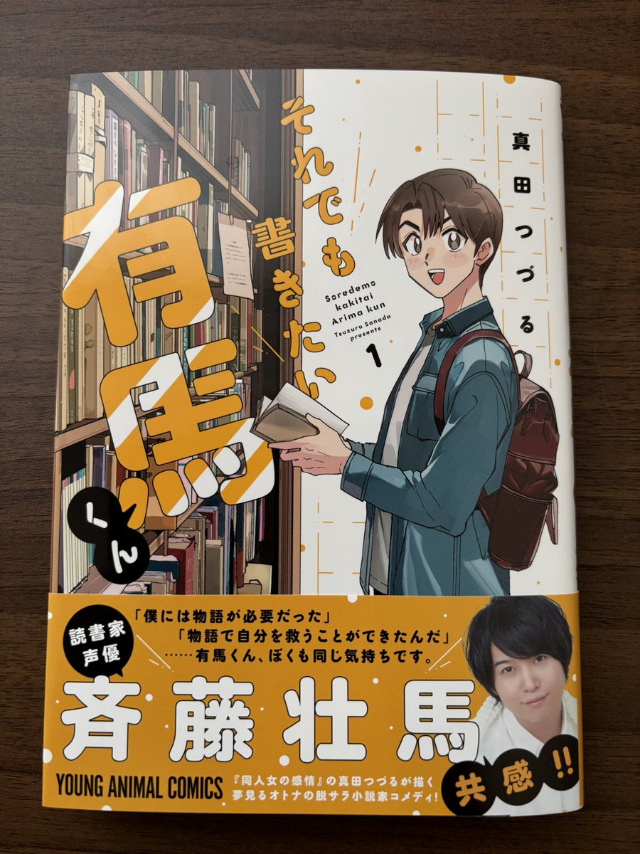 君嶋 彼方 tweet media