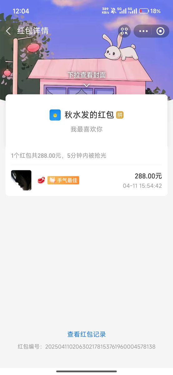 Zhonggen Jack tweet media