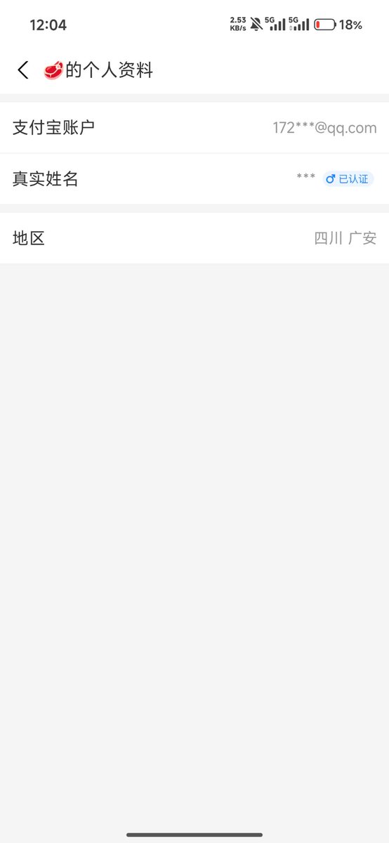 Zhonggen Jack tweet media