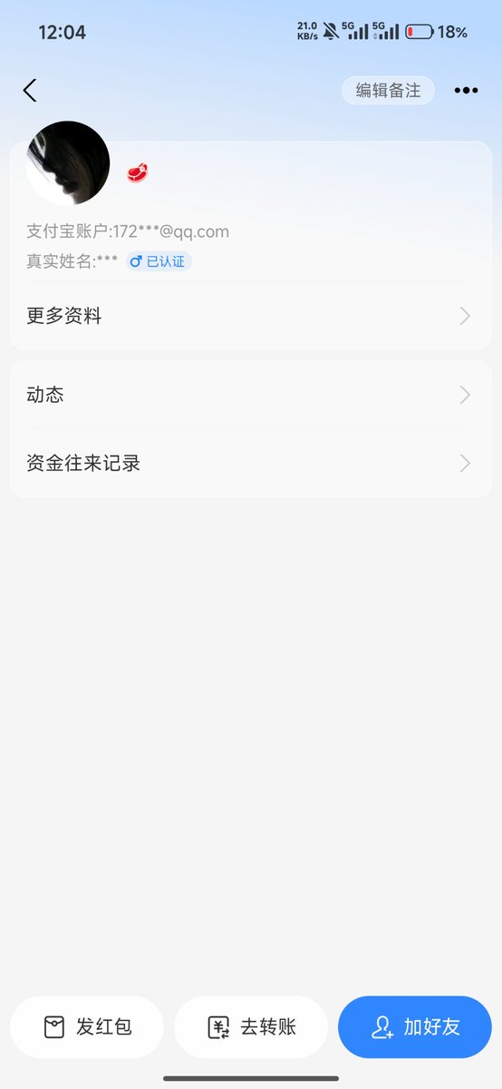 Zhonggen Jack tweet media