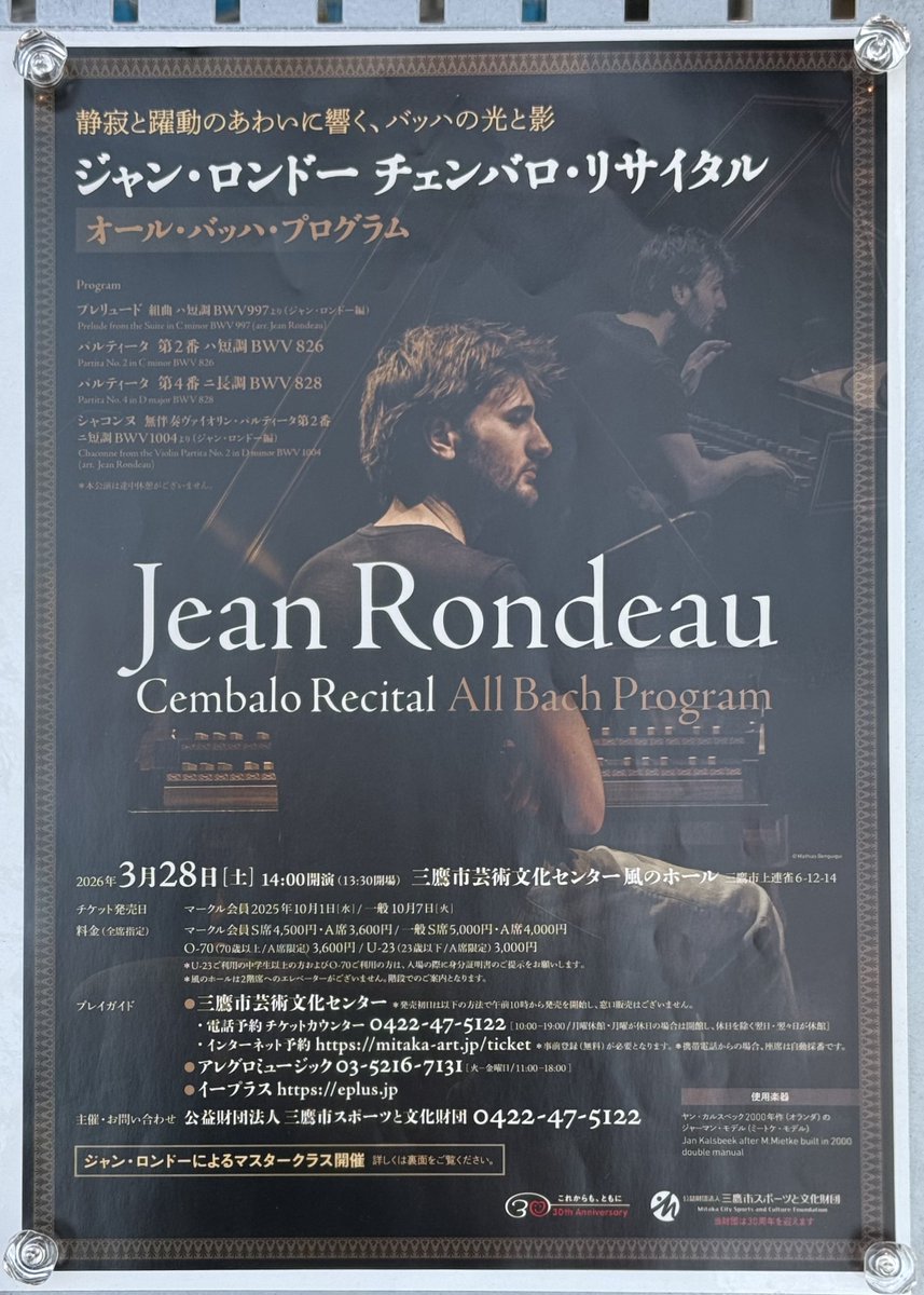 せらふ (Seraph) tweet media