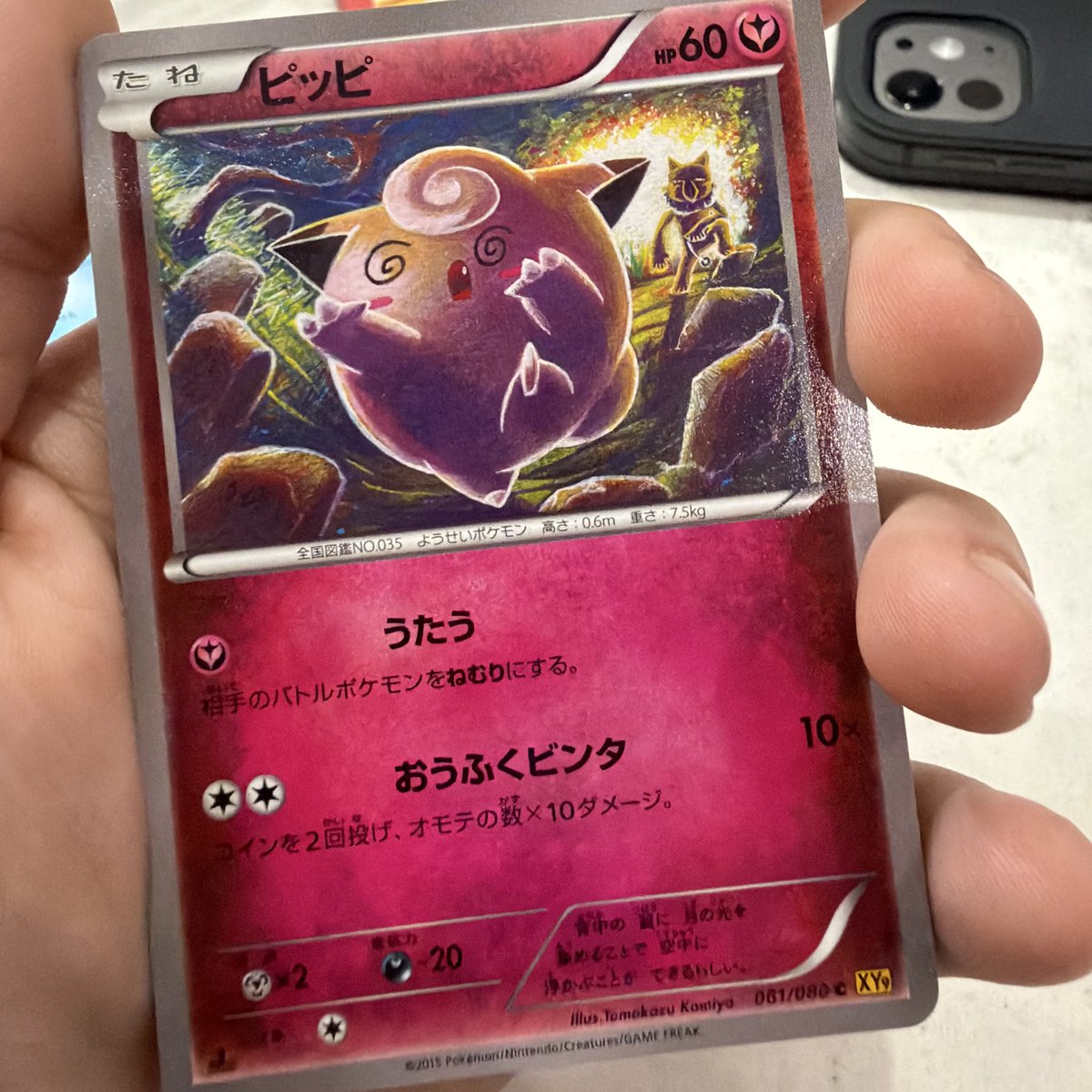 Allwyn♡ tweet media