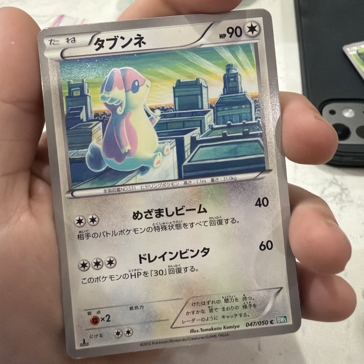 Allwyn♡ tweet media