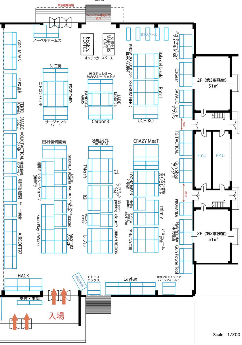 ぶちサバ広島【第3回】2026 3/29 tweet media