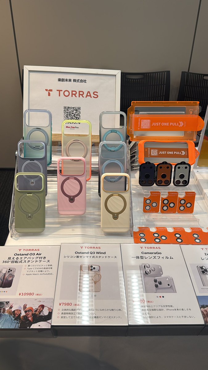 lark100s's tweet photo. #マイTORRAS #MacFanFes  
16用を使ってます https://t.co/eqBSDHqlrR