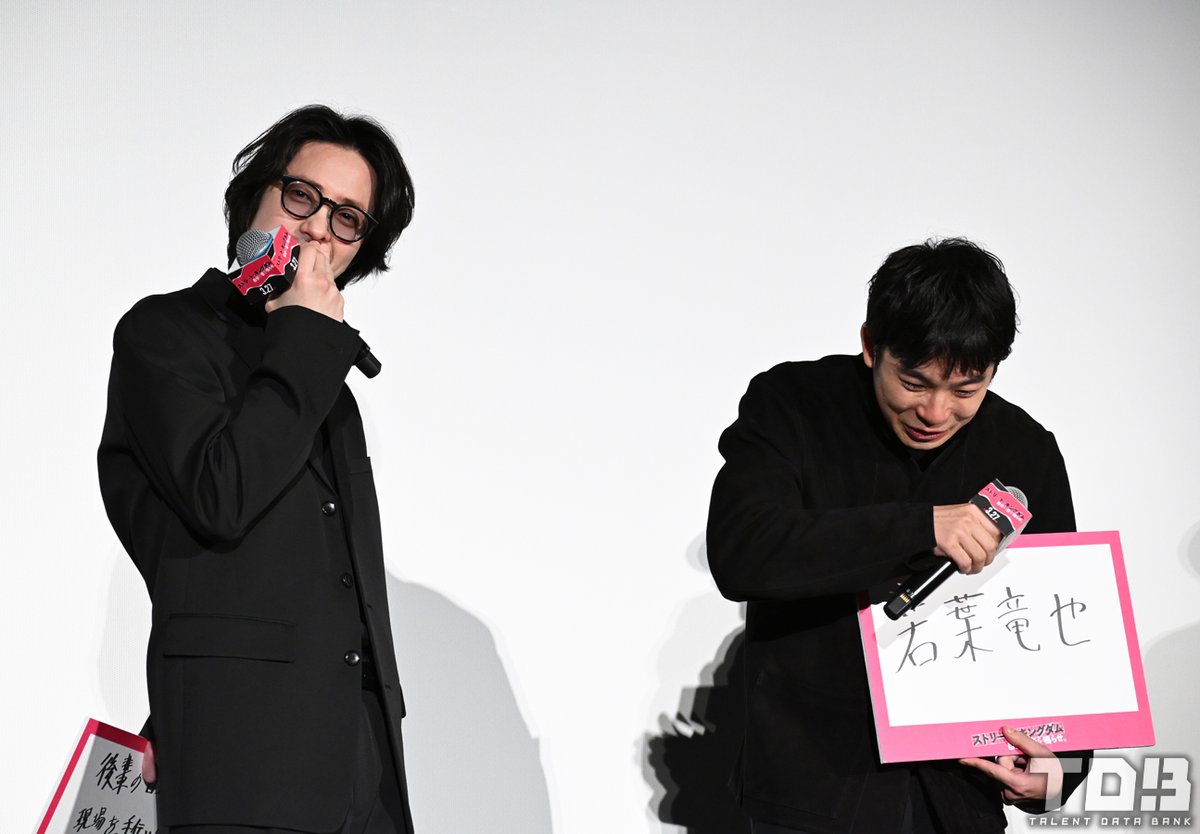 talent_databank's tweet photo. 仲野太賀、中学からの親友・若葉竜也への想いが溢れ感極まる「変わらずに好きなものがある人って素敵だな」＜映画『ストリート・キングダム 自分の音を鳴らせ。』＞ - タレントデータバンク 

▼詳細はこちら
https://t.co/MnRx2aqc92

#映画ストリートキングダム #仲野太賀 #若葉竜也 https://t.co/5gqe5hEHm1