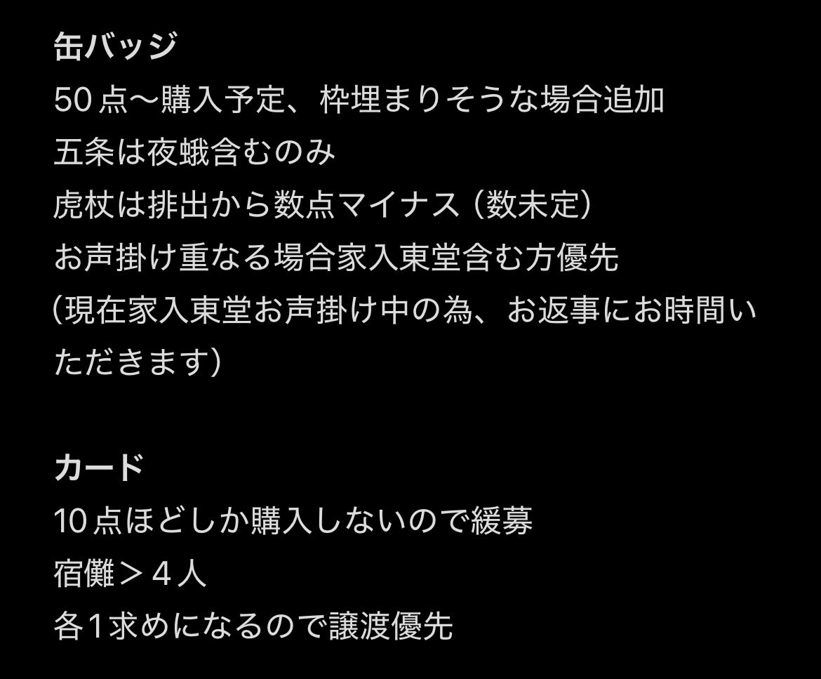 おすし（ﾌﾟﾛｶｱﾘ） tweet media