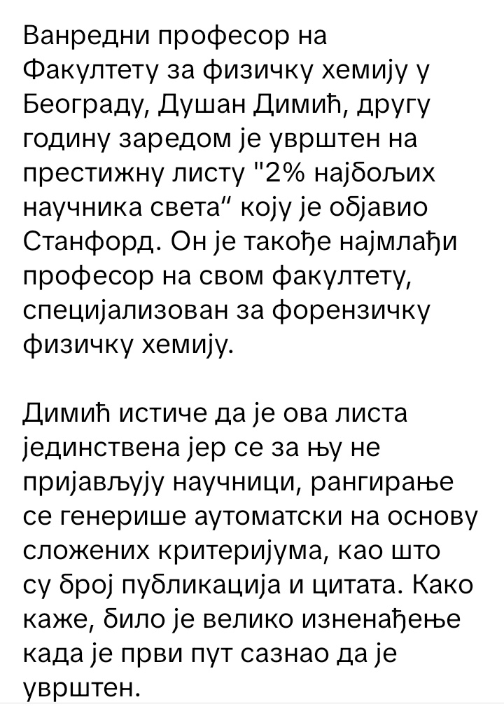 Српски Инфо Штаб tweet media