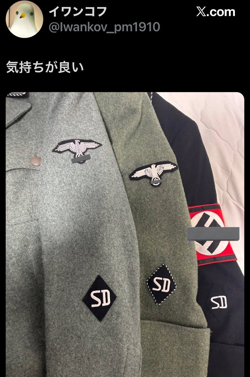 Kumashun🇯🇵🐻💎 tweet media