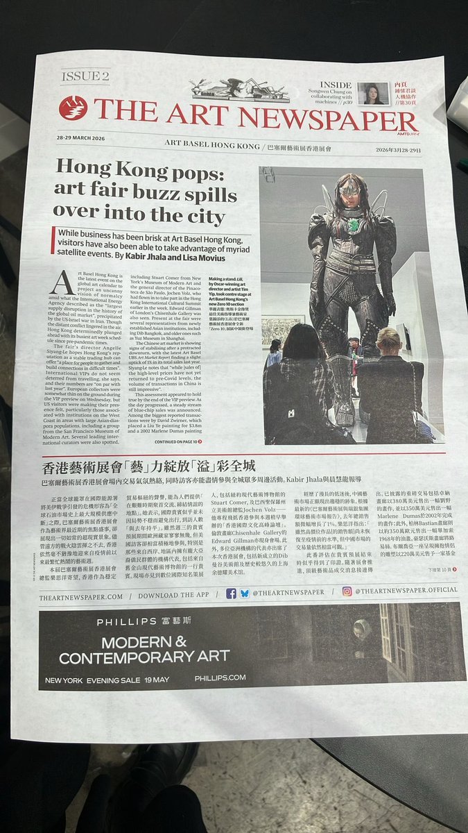 Eli Scheinman tweet media