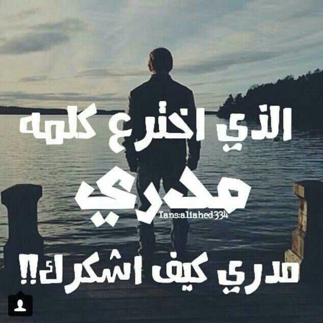 الغنيم عادل tweet media