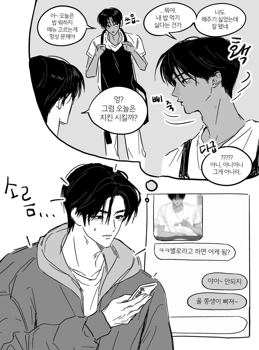 꼴무새 tweet media