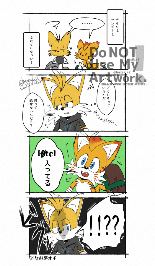 突然の発声.rkgk.