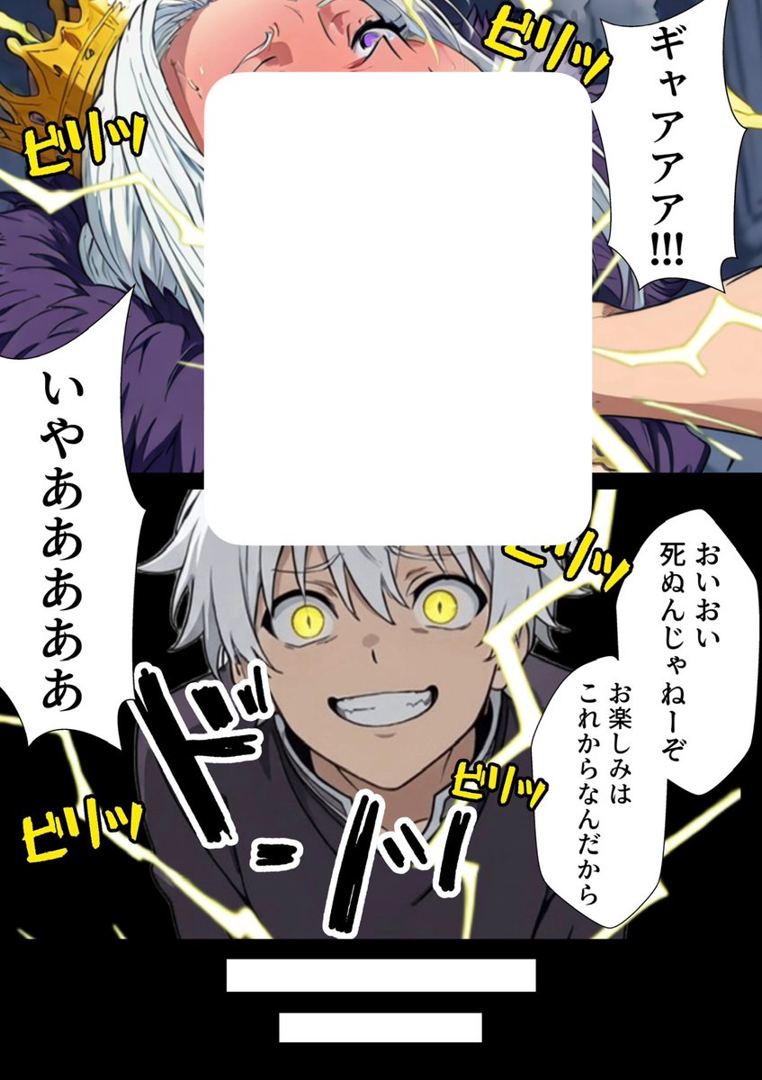 ガジュマルマル tweet media