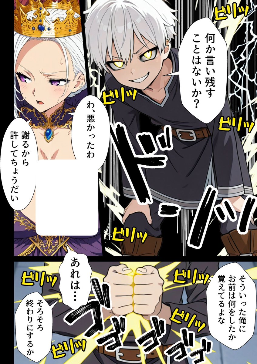 ガジュマルマル tweet media