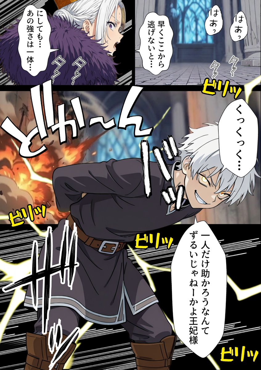 ガジュマルマル tweet media