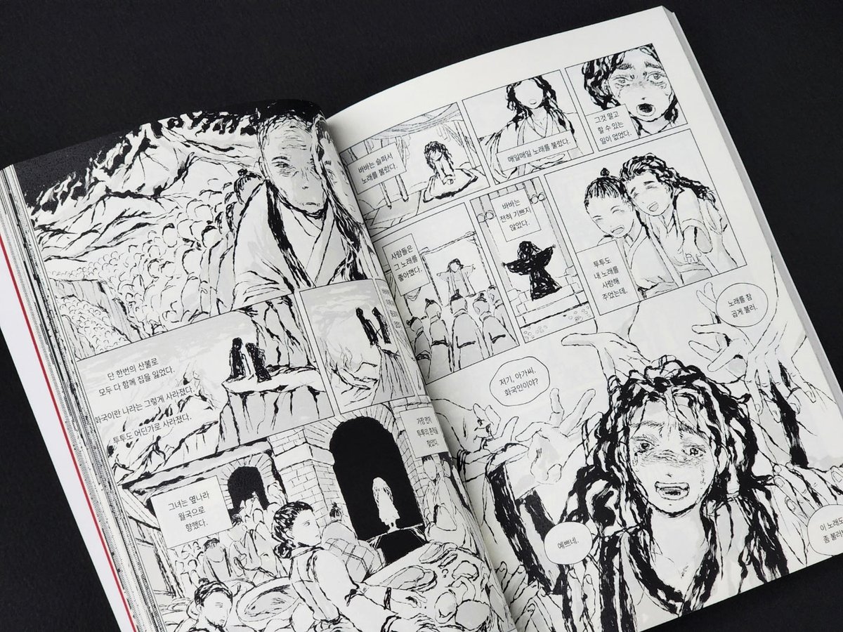 창작만화서클 : 만미새 tweet media