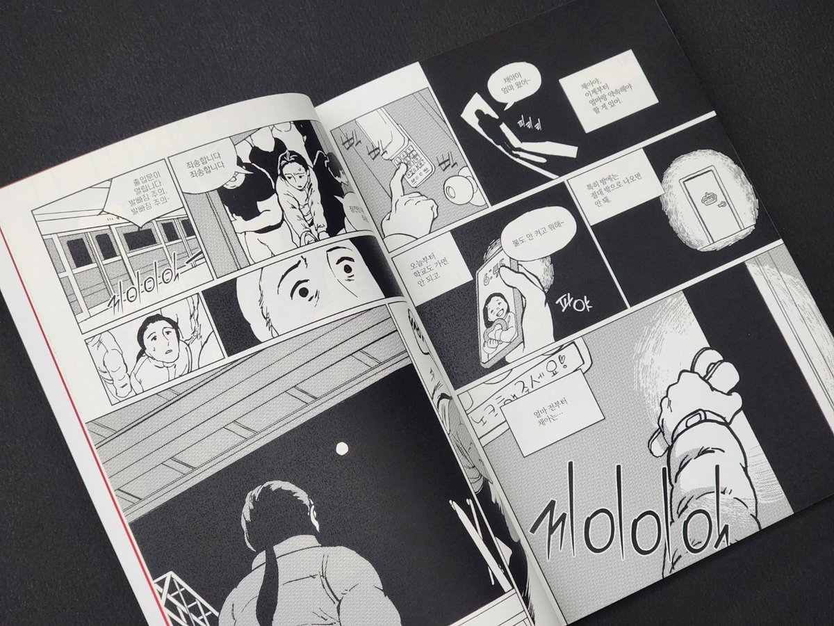 창작만화서클 : 만미새 tweet media