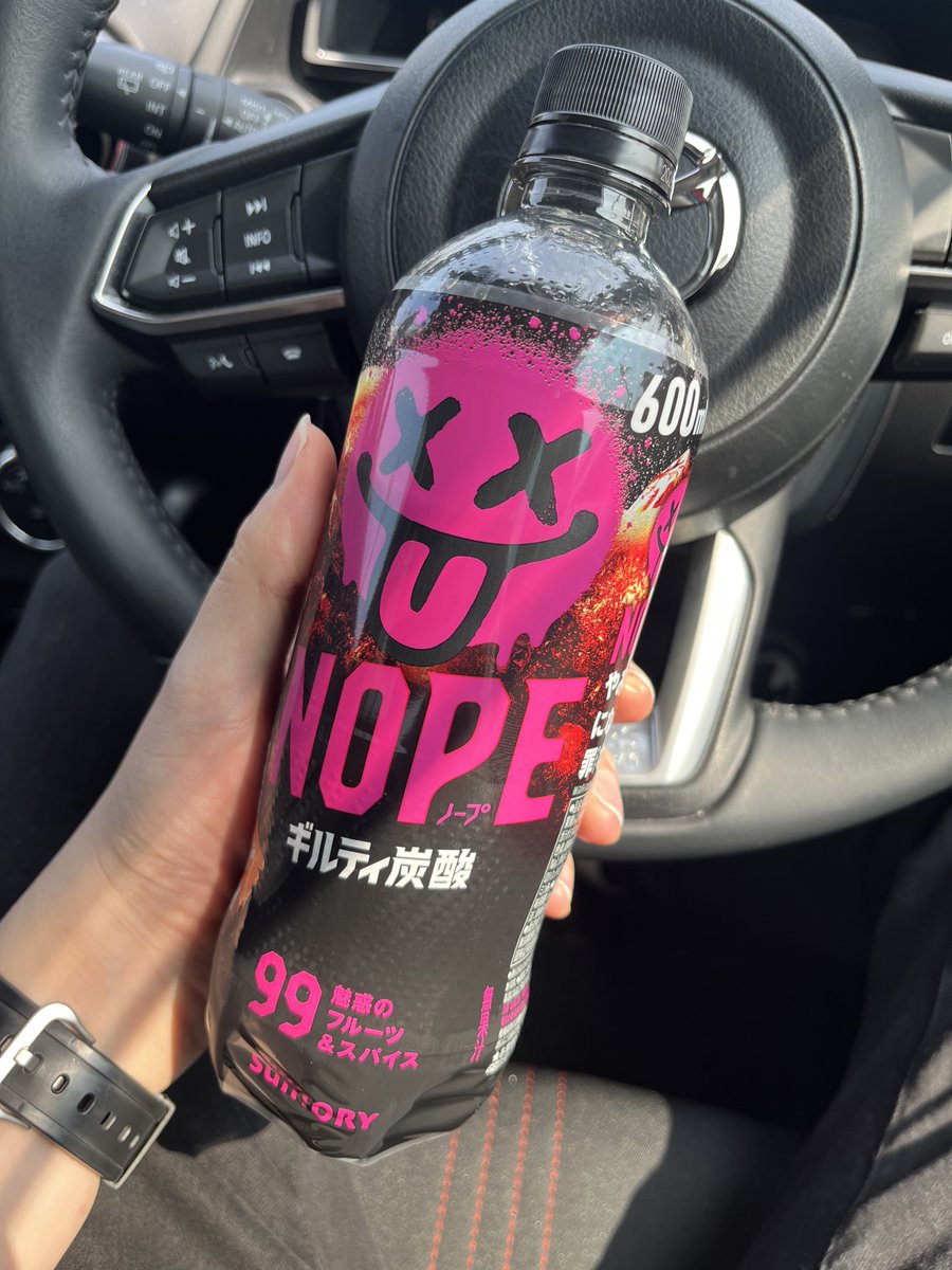 もっとジャンキーな味かと思ってた