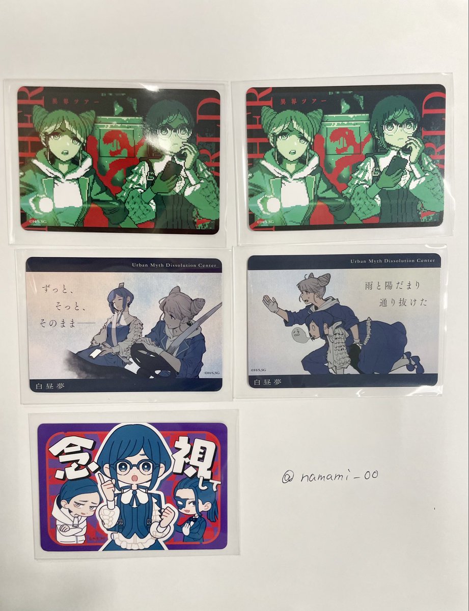 生身📐 tweet media