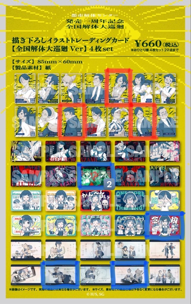 生身📐 tweet media