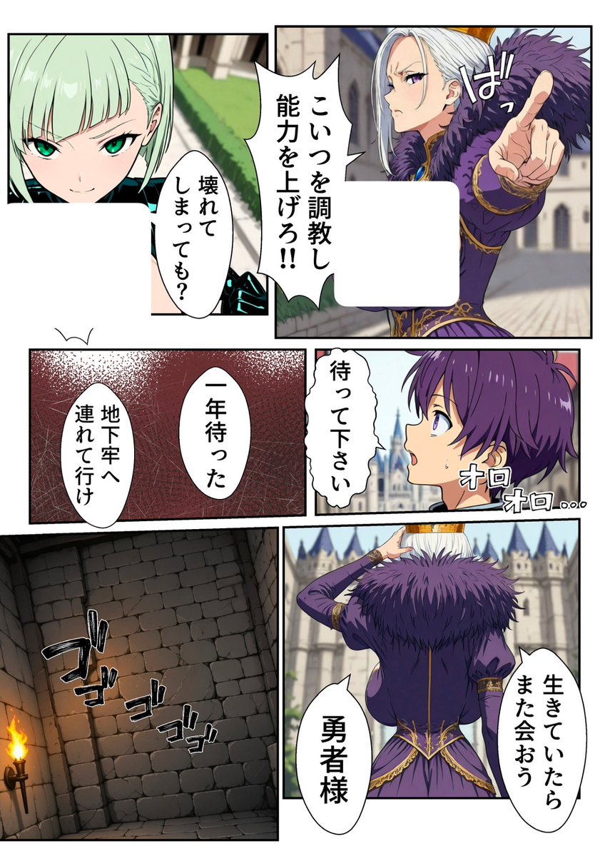 ガジュマルマル tweet media