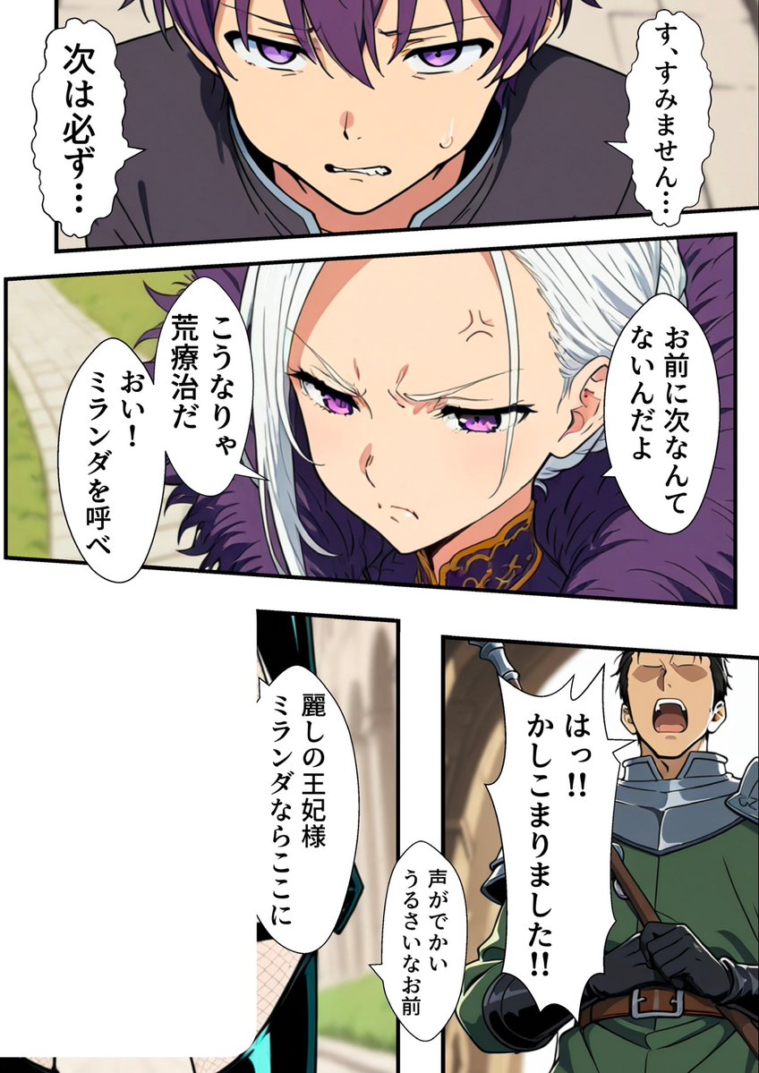 ガジュマルマル tweet media