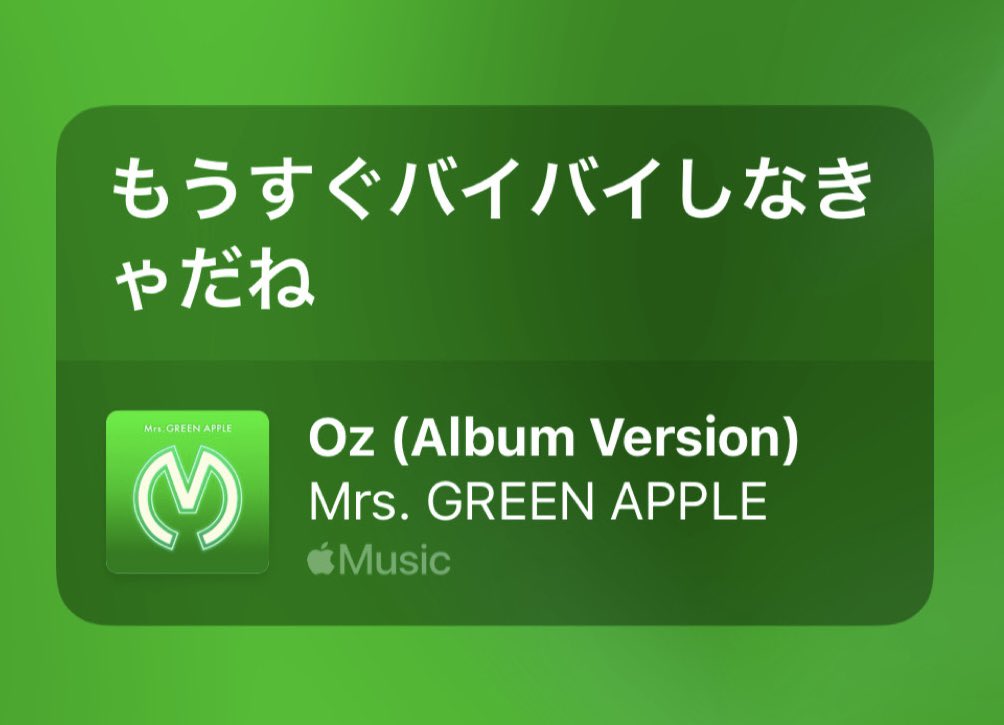 み う tweet media