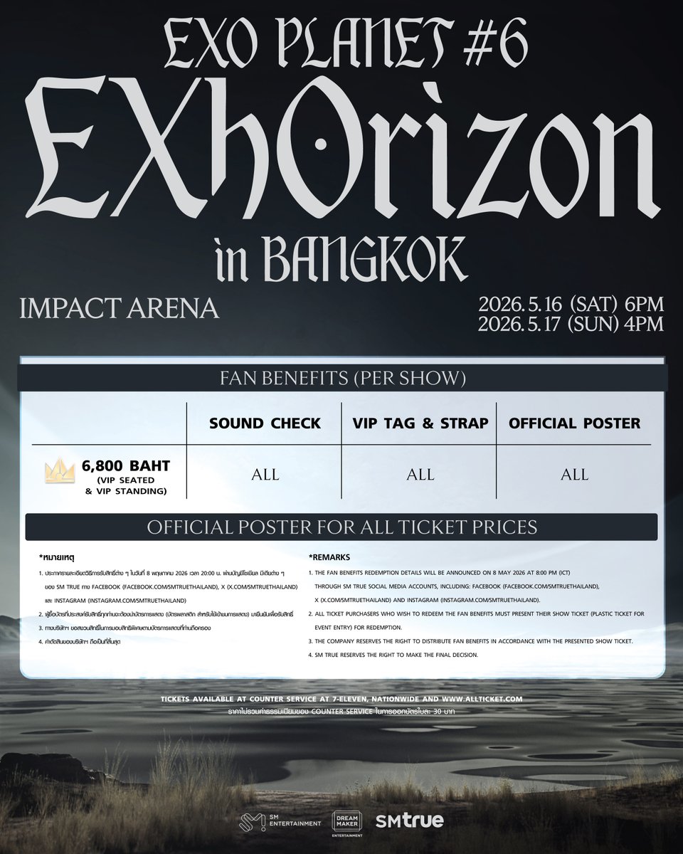 Viu Thailand tweet media