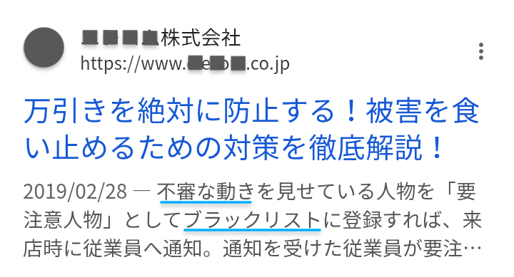 穏 (@namae_onn) on Twitter photo 