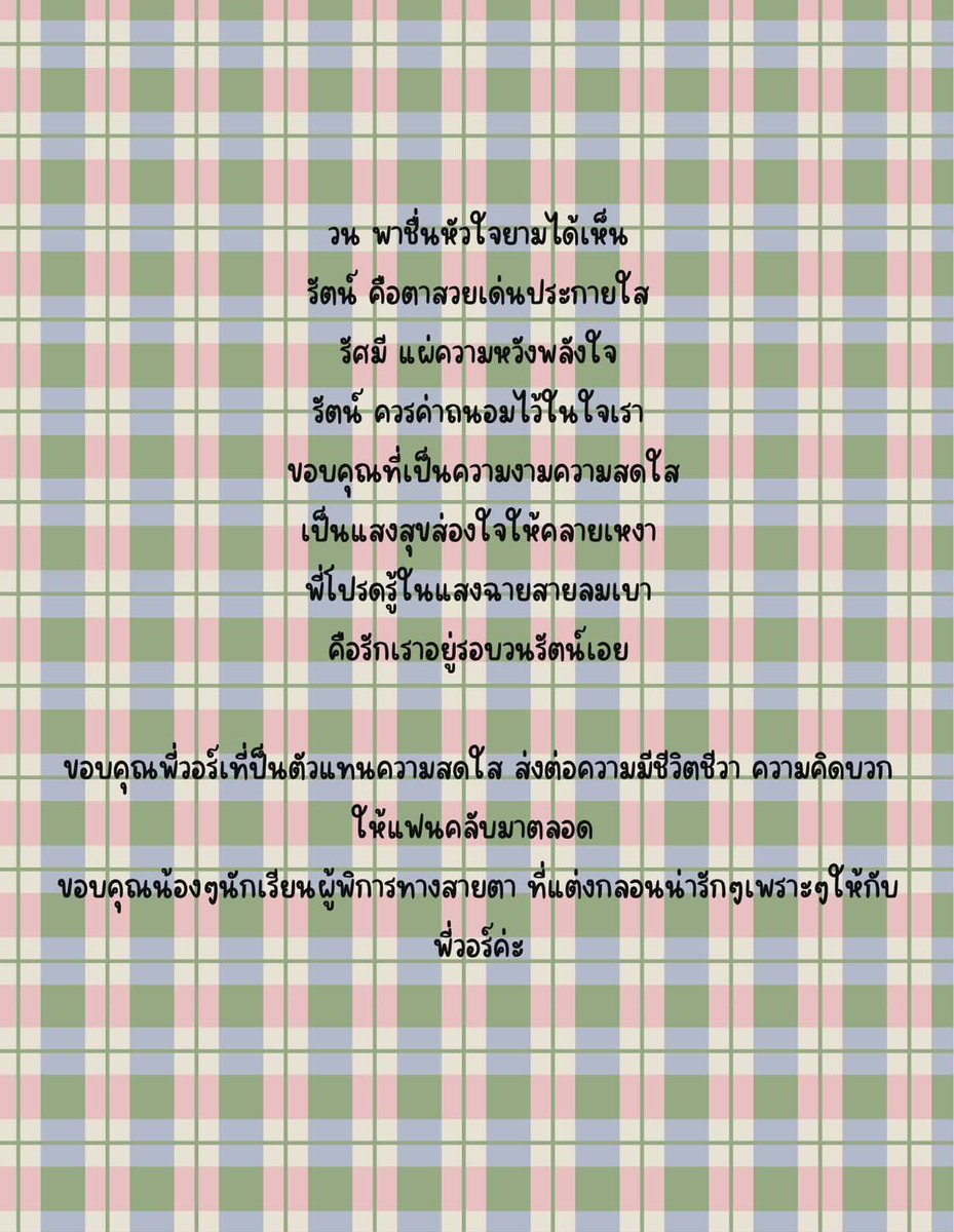 Kanny936682's tweet photo. มาชวนกันไปแกลบ่อยๆเลยนะคะช่วงนี้   ปีนี้ธีมหนุ่มอีสานอินดี้ บวกกับครบรอบวงการ 10ปี มากันเยอะๆนะคะ warwanarat  BD gallery project 2026
📍eattention please  สามย่าน ซอยจุฬา 50
🗓️20-23 มิย  2569
⏰09.30-19.30น
#warverse The day the star aligned 
#warwanarat @warwanarat https://t.co/L6OKQIIVAE