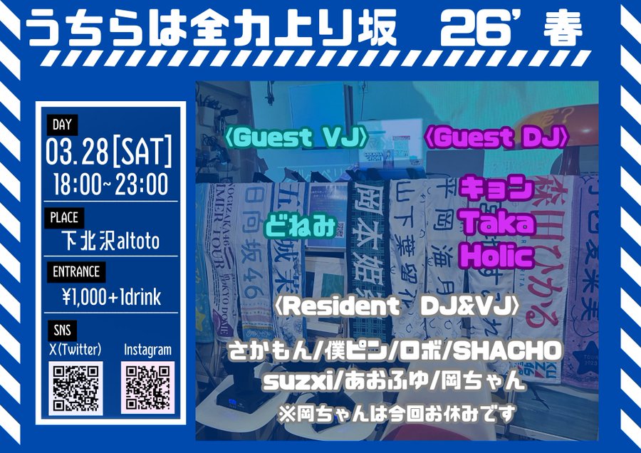 どねみ tweet media