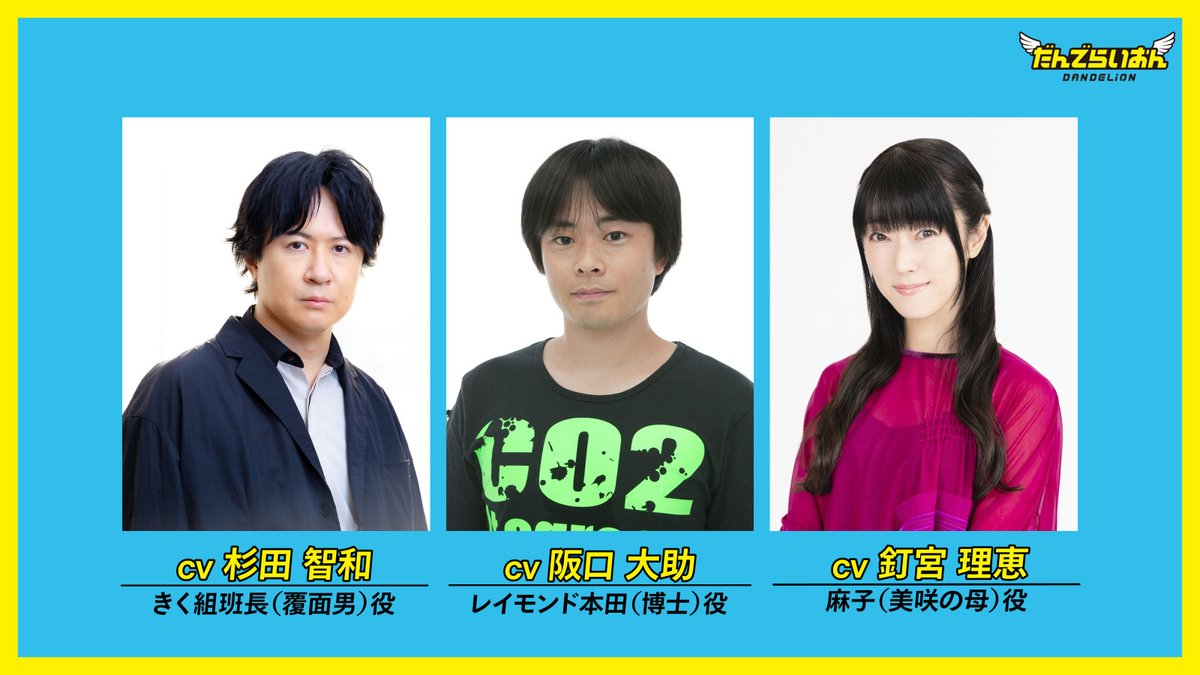 オリコンニュース【アニメ】 tweet media