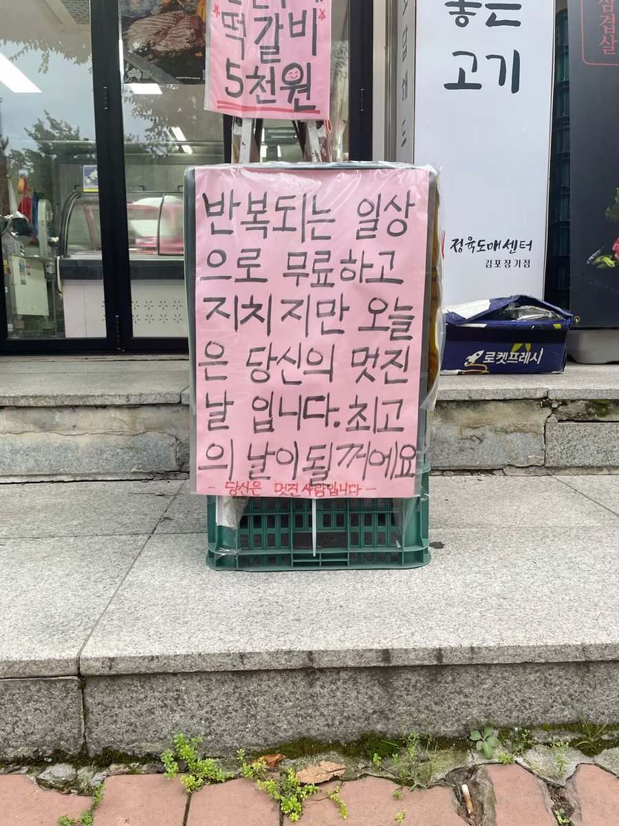 내가 좋아하는 문장 tweet media